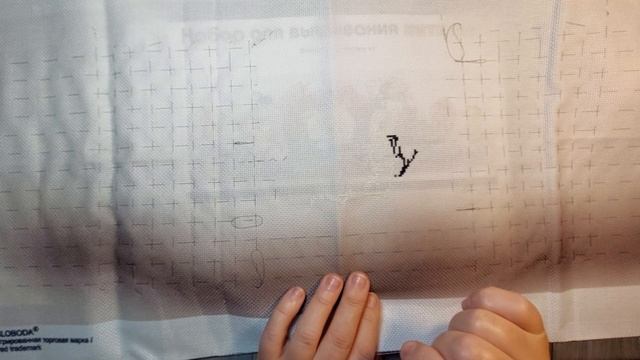 Вышивальная неделя 23/2025 смотреть онлайн