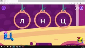 Урок #29.  Буква Ц.  Знакомство с буквой Ц. Курс по чтению для детей до 7 лет на УЧИ ру