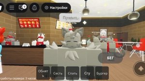 СМОТРИМ ШТО ПРОИСХОДИТ В ЭТОЙ ИГРЕ | игра: серый и венда ролевая игра
