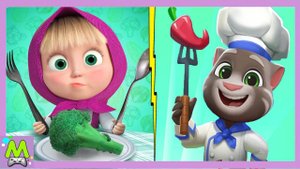 Маша и Медведь против Говорящего Тома.Кто Худший Повар.Сьедобное и Несъедобное с Героями Мультиков