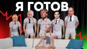 Куда Падает Крипта? Когда Покупать Биткоин, Эфир и Альткоины? Саммит Путин и Трамп. Прогноз