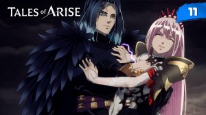 Tales of Arise - #11 Движущаяся крепость "Градия"