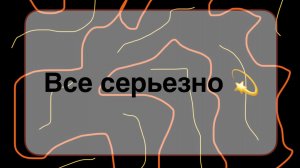 Что он осознал в разлуке с вами 💔🤯💫💯