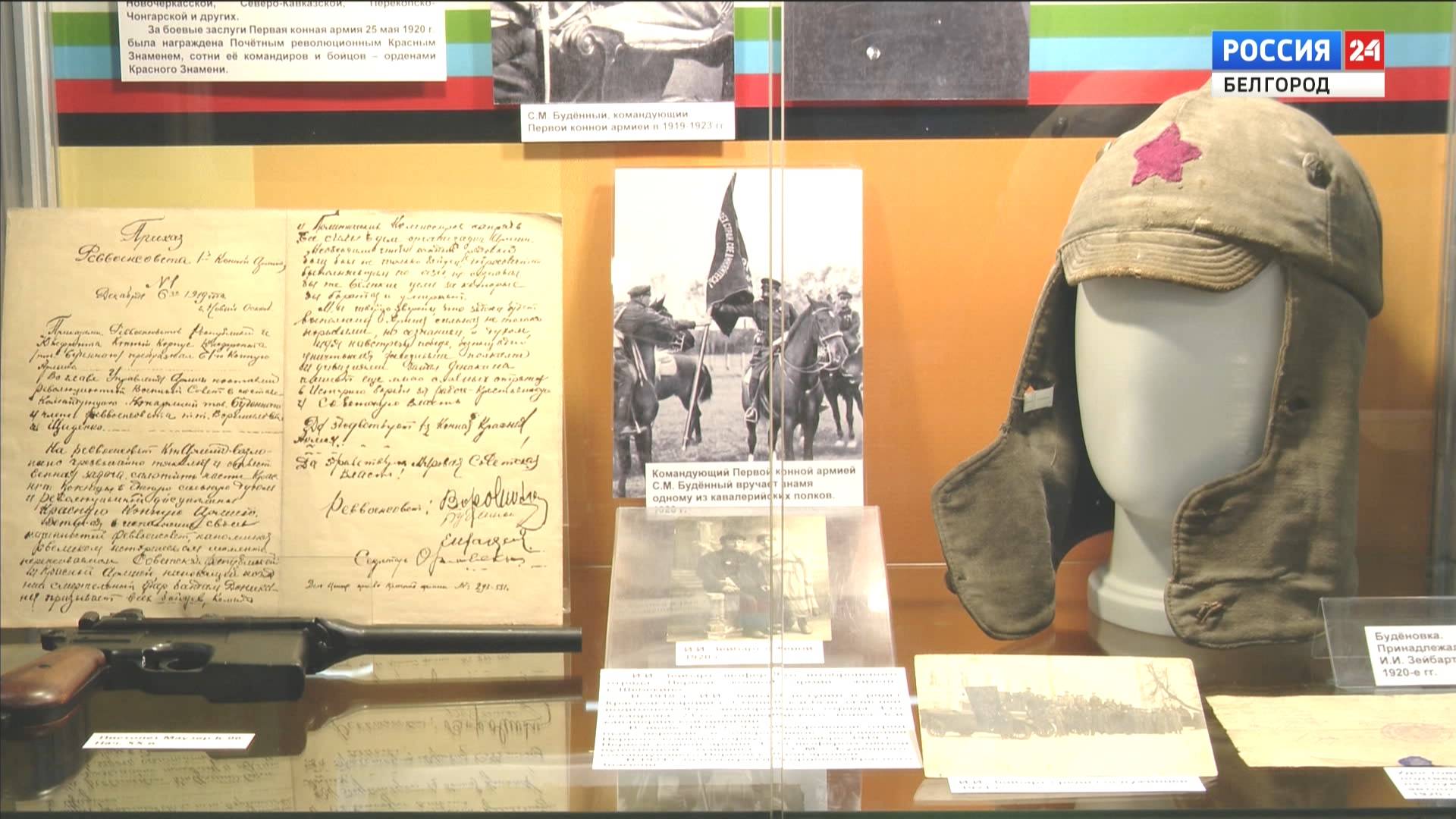 В Белгороде открылась выставка Легендарная Белгородчина
