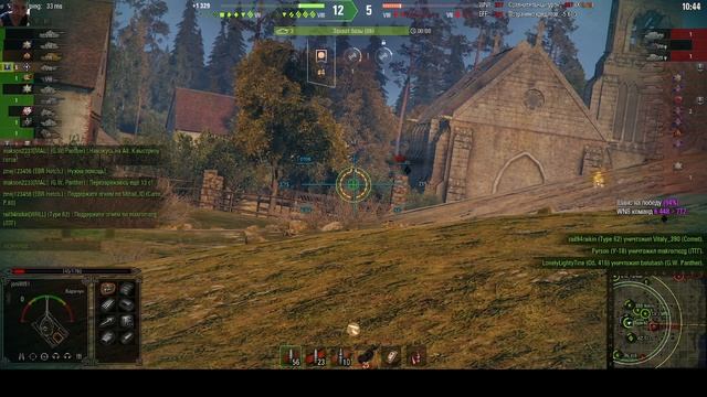 золота в танках