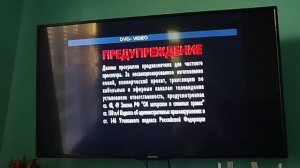 Открытие DVD-диска Смешарики Пин-код Выпуск 8: "Супербактерия" "ПОНД"