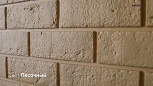 Grand Line, коллекция Состаренный кирпич