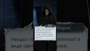 Секрет небез 3 1 сезон 7-15 серии. Сцены с Борисом. Клуб романтики