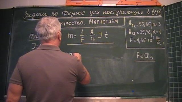 Массы железа и хлора в соединении