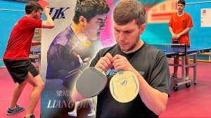 НОВИНКА LOKI! LOKI LIANG JINGKUN ALC! ОБЗОР ОСНОВАНИЯ ДЛЯ НАСТОЛЬНОГО ТЕННИСА