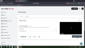 роблокс часть 2