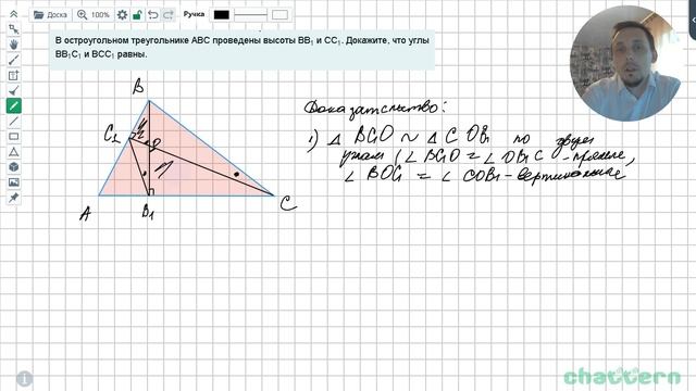 24.4. В остроугольном треугольнике ABC проведены высоты AA1 и BB1