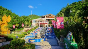 Парк Феникс