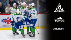 ДИНАМО-АЛТАЙ - ТОРОС. ОБЗОР МАТЧА