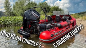 SibRiver GT 520 с Mercury 115. Большие тесты: Грузоподъемность и скорость на водомете и винте.