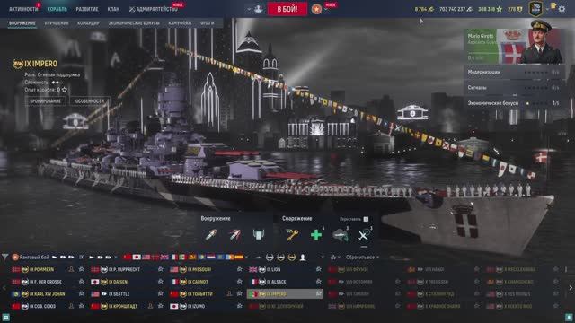 Ранги-22 сезон