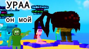 2 ЧАСТЬ.Растения против мозгов.