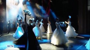 Вести. Красноярск от 03.11.2025