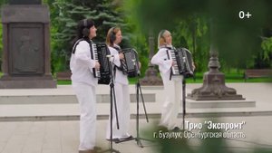 Клип на песню «Гляжу в озера синие» вышел к Дню народного единства в рамках проекта #Музыкавместе#