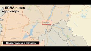 ВСУ попытались атакавать НПЗ в Саратове