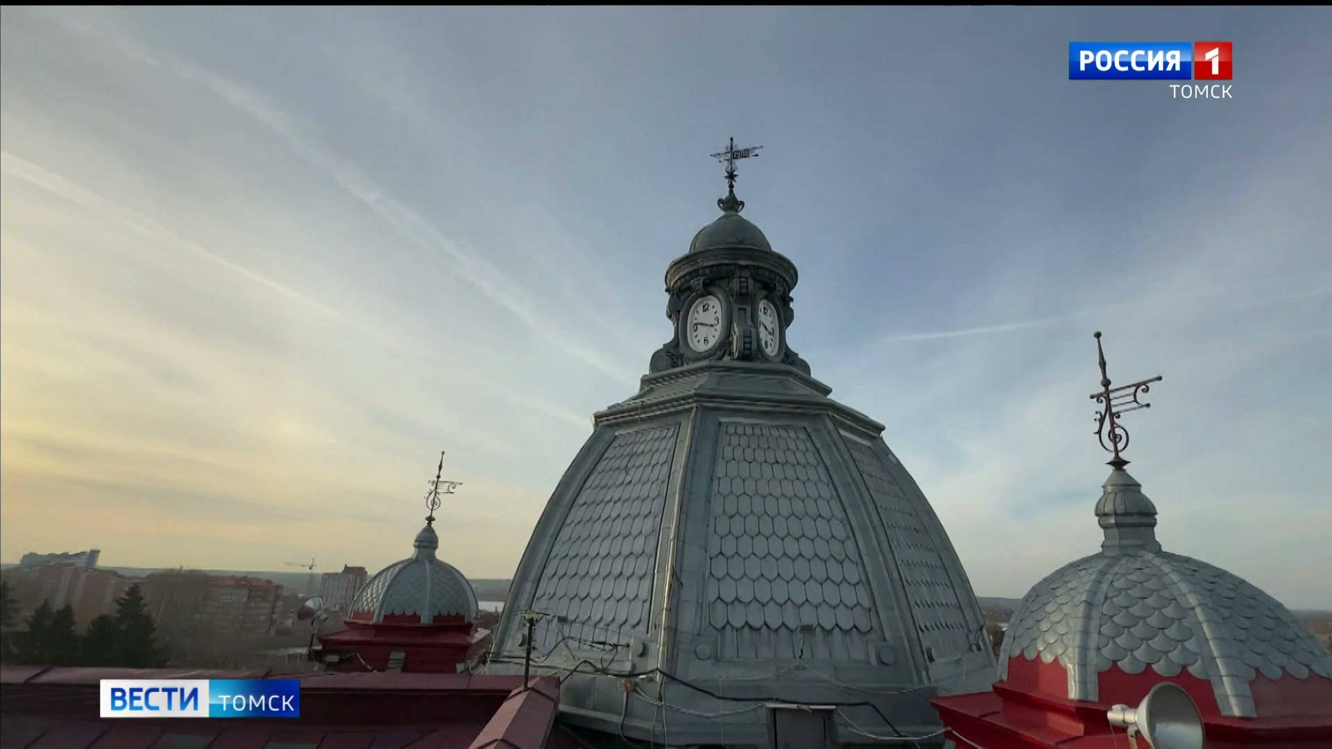 Вести-Томск, выпуск от 03.11.2025 21:10