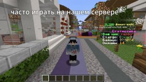 Грифер был НАКАЗАН мною за то что он сделал