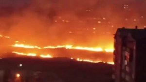 ГОРИТ КЕМЕРОВСКАЯ ОБЛАСТЬ.