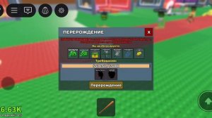 Я получил легенд арку и украл мифика в Steal A Brainrot ROBLOX