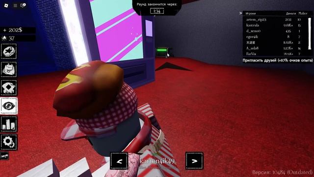 Играю в форсакен после обновлении