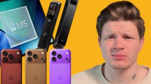 ТЕХНОДАЙДЖЕСТ - Ipad не починить, игра от Дурова