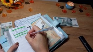 🍁 #42 РАСПРЕДЕЛЕНИЕ 🍁ДЕНЕГ ПО СИСТЕМЕ КОНВЕРТОВ ✍️🍁🍂