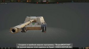 Куда пробивать Vipera в лоб?