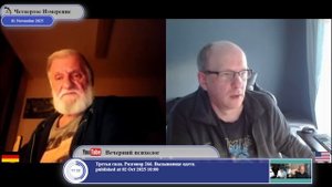 На самом ли деле Трамп желает мира?