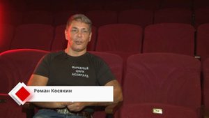 Цирк Авангард