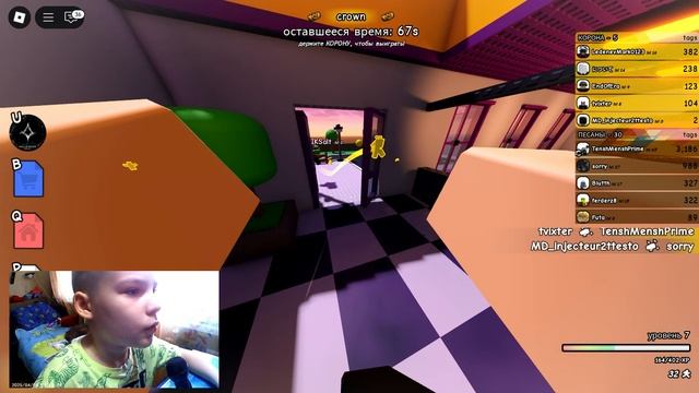 играю в роблокс плейс "безымянная игра с тэгами" смотреть онлайн