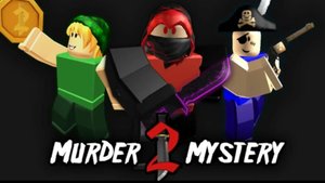 мардер Мистери 2 (3 часть)