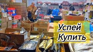 Светофор🚦 Продукты Успей купить❗Что Покупать в этом магазине✅ Большой обзор
