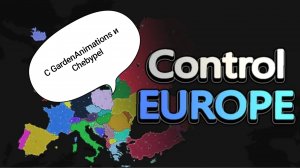 Контроль над Европой