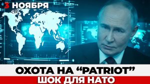Операция Чистое небо тотальный разгром южного бастиона ПВО под Николаевом