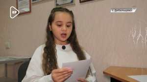 Женщины из Дебальцево поздравили бойцов с праздником