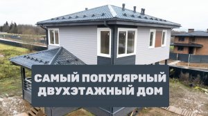 🏡 ИДЕАЛЬНЫЙ ОДНОЭТАЖНЫЙ ДОМ 148,2 м² для жизни за городом! БЕЛХАУС