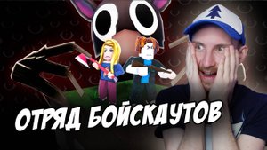 ВЫЖИВАЮ В ТАЙГЕ В ROBLOX| 99 НОЧЕЙ В ЛЕСУ