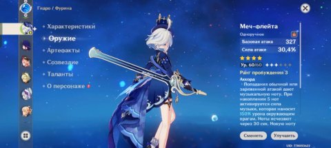 провожу время с вами