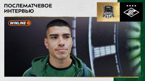 Лукас Оласа: «Мы проделали большую работу и смогли удержать концентрацию до конца»