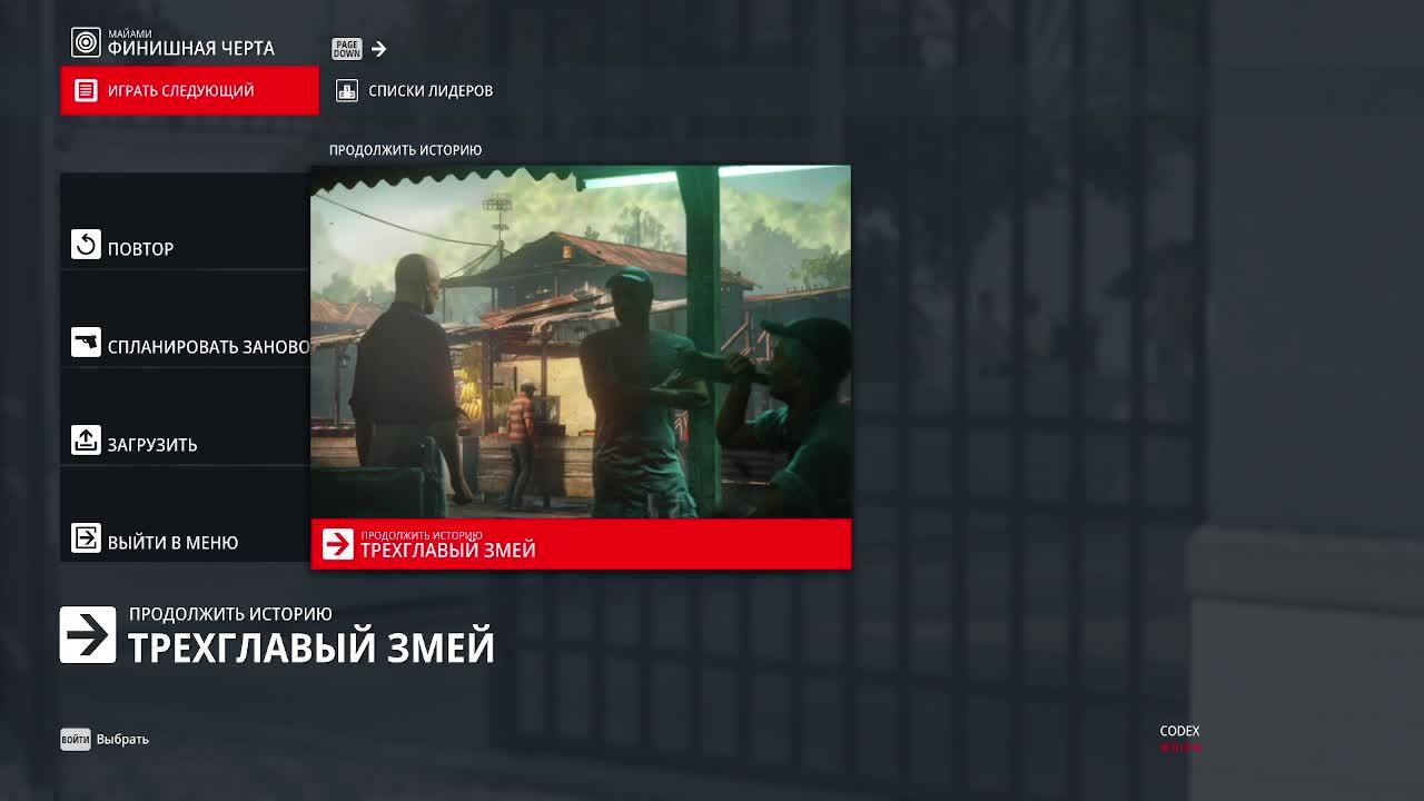 This is Hitman (Хитман) смотреть онлайн