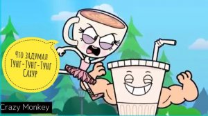 Балерина капучино