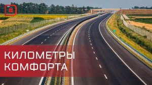 Отремонтированный участок дороги Мамраш – Ташкапур – Араканский мост открыли в Дагестане