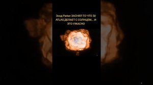 3i/ATLAS

N

PM PT

ЭТО УЖАСНО#Мы