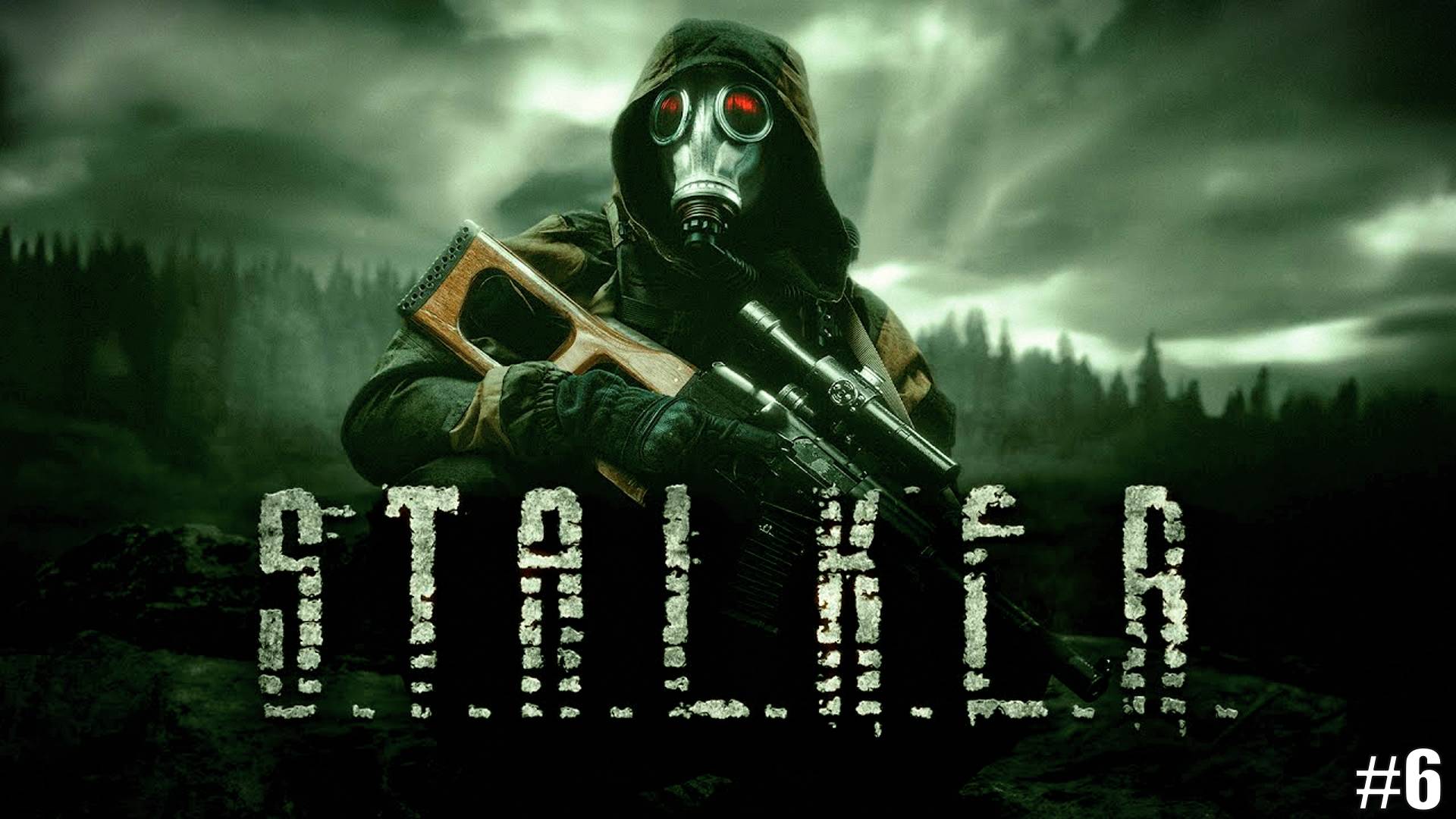 Прохождение S.T.A.L.K.E.R - True Stalker Серия 6 Вот так закрутили смотреть онлайн