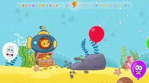 Алфавит. Детский познавательный мультфильм: лопаем шарики.